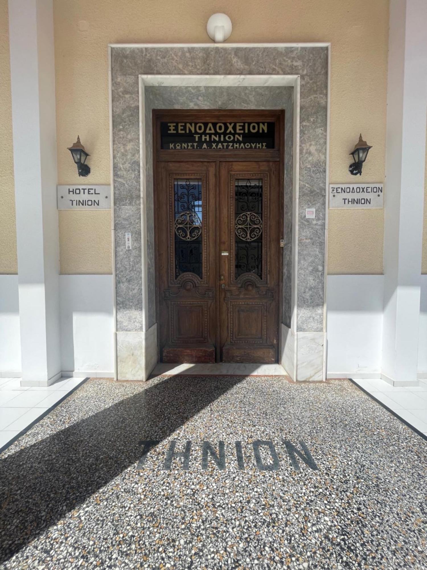 Tinion Urban Hotel Тинос Екстериор снимка